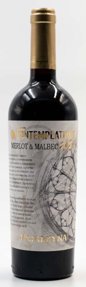 Fľaša červeného bulharského vína Contemplations Merlot x Malbec od Katarzyna Estate s gotickou etiketou.