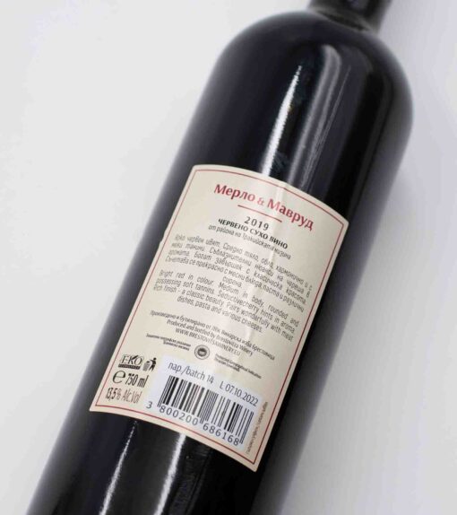 zadná etiketa bulharského červeného vína Brestovitsa Merlot a Mavrud