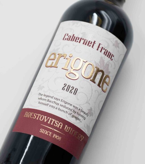 detail etikety fľaše bulharského vína Erigone Cabernet Franc