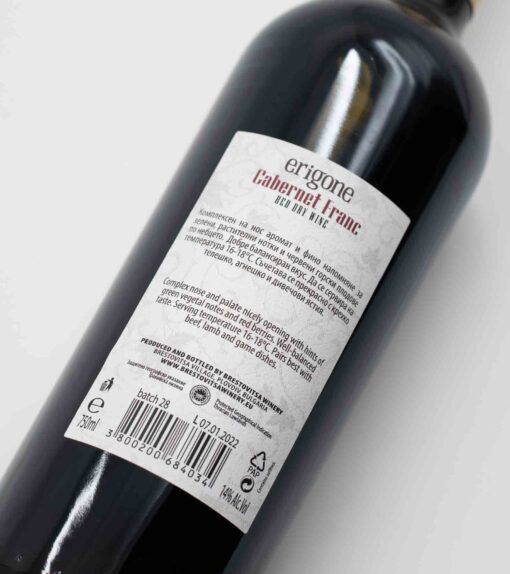 popis fľaše bulharského vína Erigone Cabernet Franc