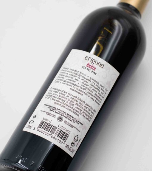 zadná etiketa bulharského vína erigone Rubin