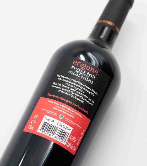popisná etiketa pre fľaše bulharského vína Erigone Mavrud x Rubin Reserve