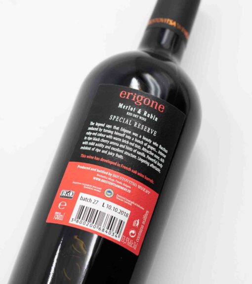 popis fľaše bulharského vína Erigone Rubin x Merlot