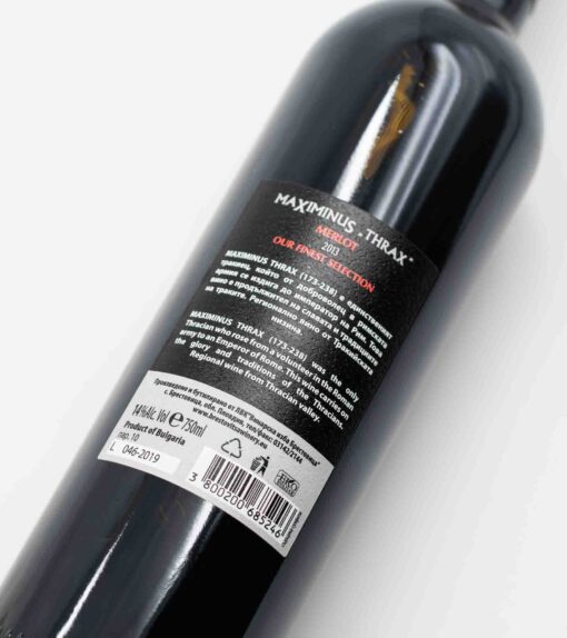 popis etikety fľaše bulharského vína Maximinus Thrax Merlot