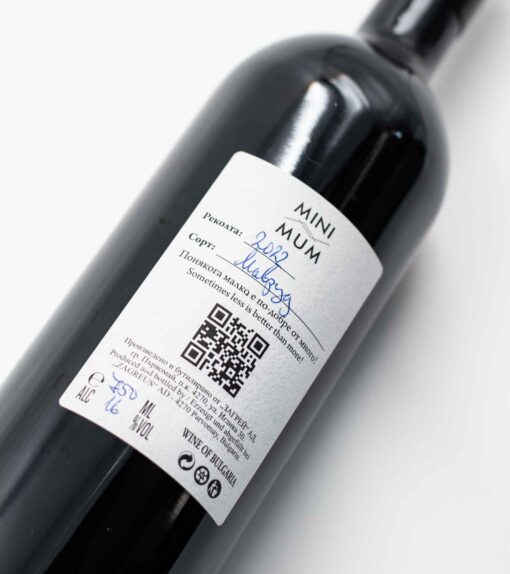 Bulharské víno Minimum Mavrud - limitovaná edícia 1000 fliaš