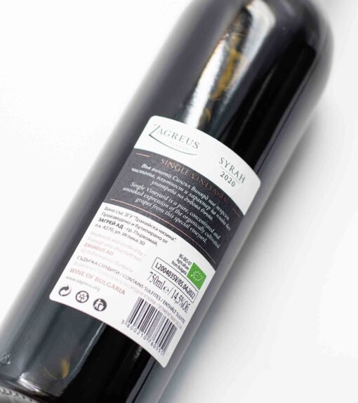 Fľaša bulharského vína Syrah z vinice Zagreus
