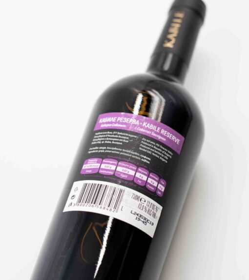 Krásné červené víno z bulharska Kabile Cabernet Sauvignon Reserve - popis zadné etikety