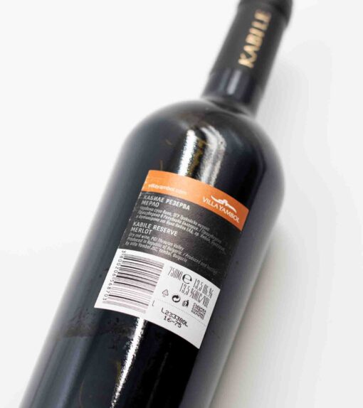 Villa Yambol Kabile Merlot Reserve – luxusné bulharské víno s harmonickou chuťou, ideálne pre milovníkov kvalitných červených vín.