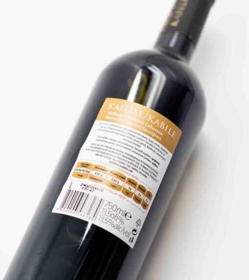 Villa Yambol Kabile Mavrud x Cabernet Sauvignon – unikátne bulharské červené víno