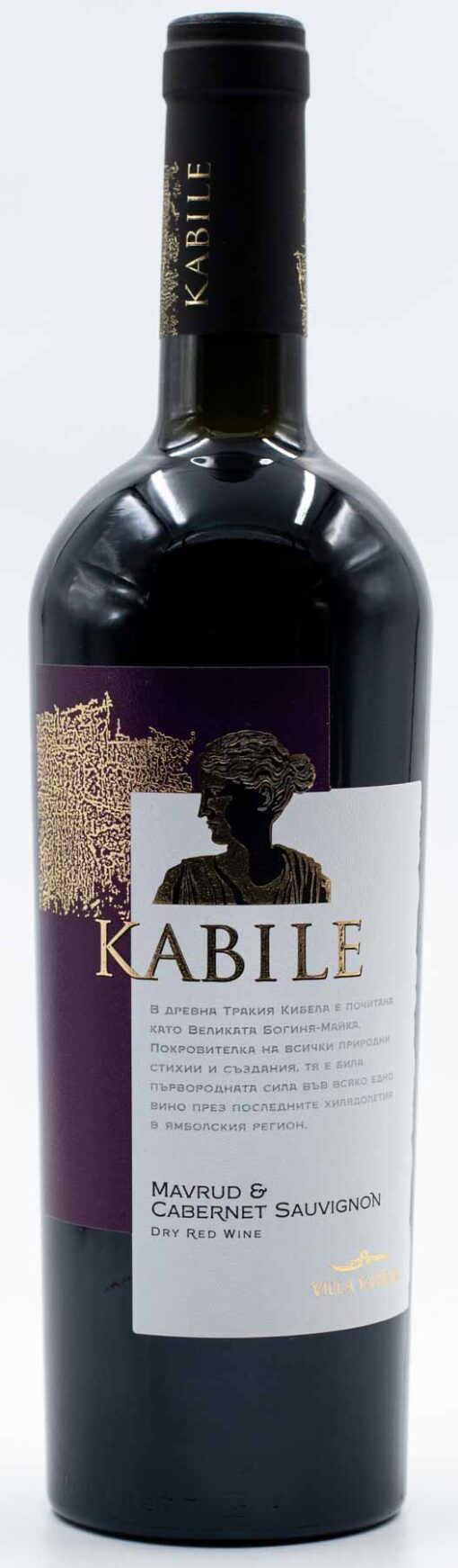 Fľaša vína Villa Yambol Kabile Mavrud x Cabernet Sauvignon – výnimočné bulharské červené víno.